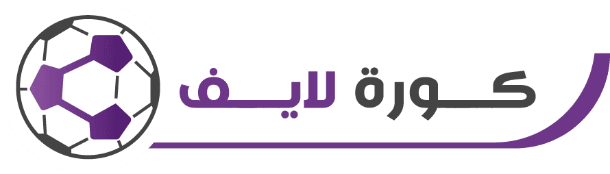 كورة لايف kora live مباريات بث مباشر لايف koora live